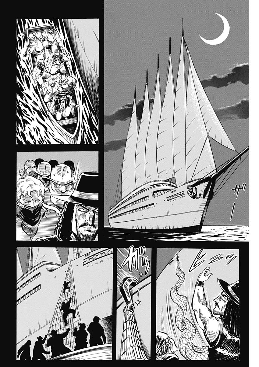 Black Tiger - Chapter 41 - Page 10