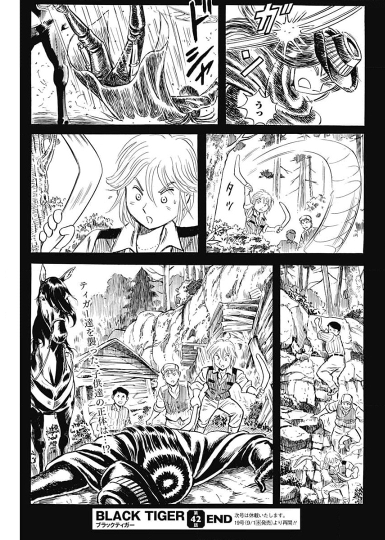 Black Tiger - Chapter 42 - Page 25