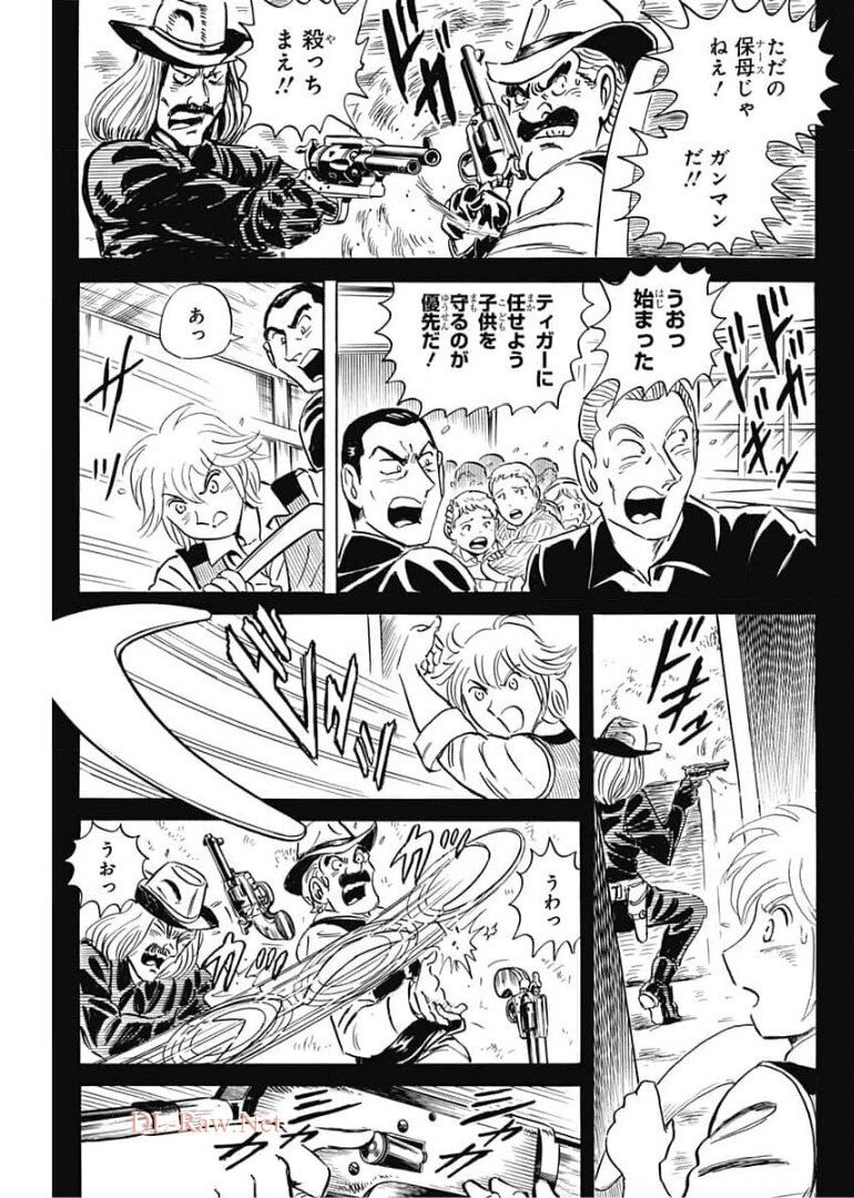 Black Tiger - Chapter 43 - Page 19