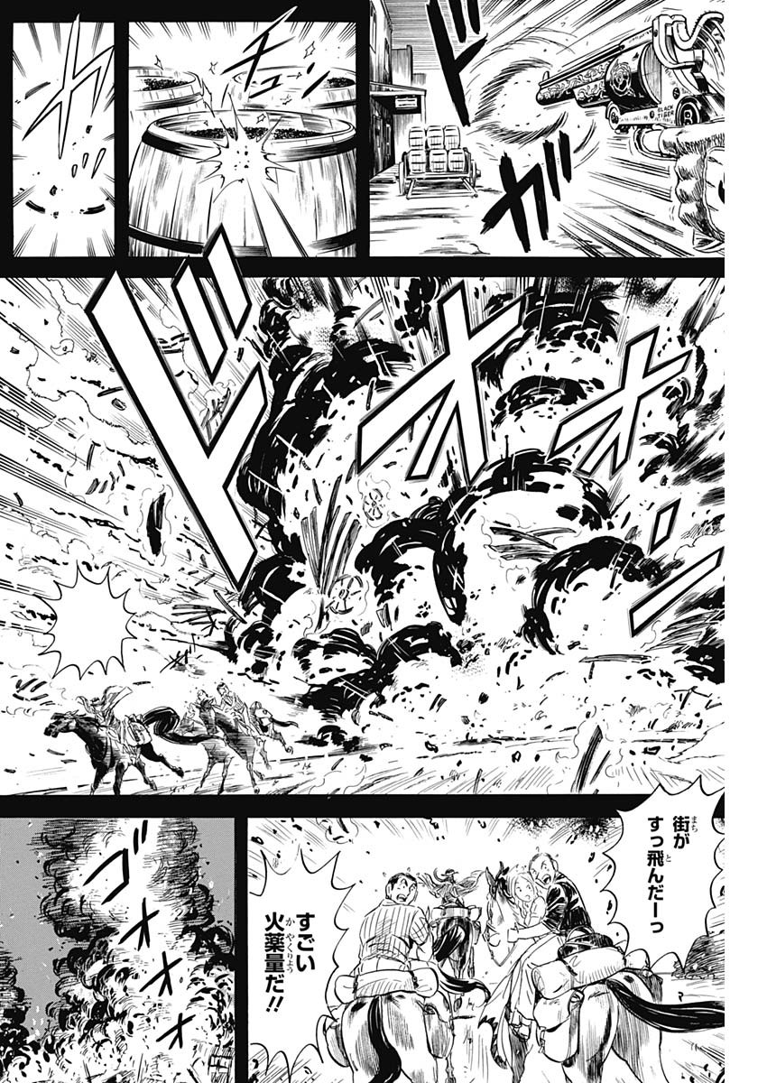 Black Tiger - Chapter 44 - Page 22