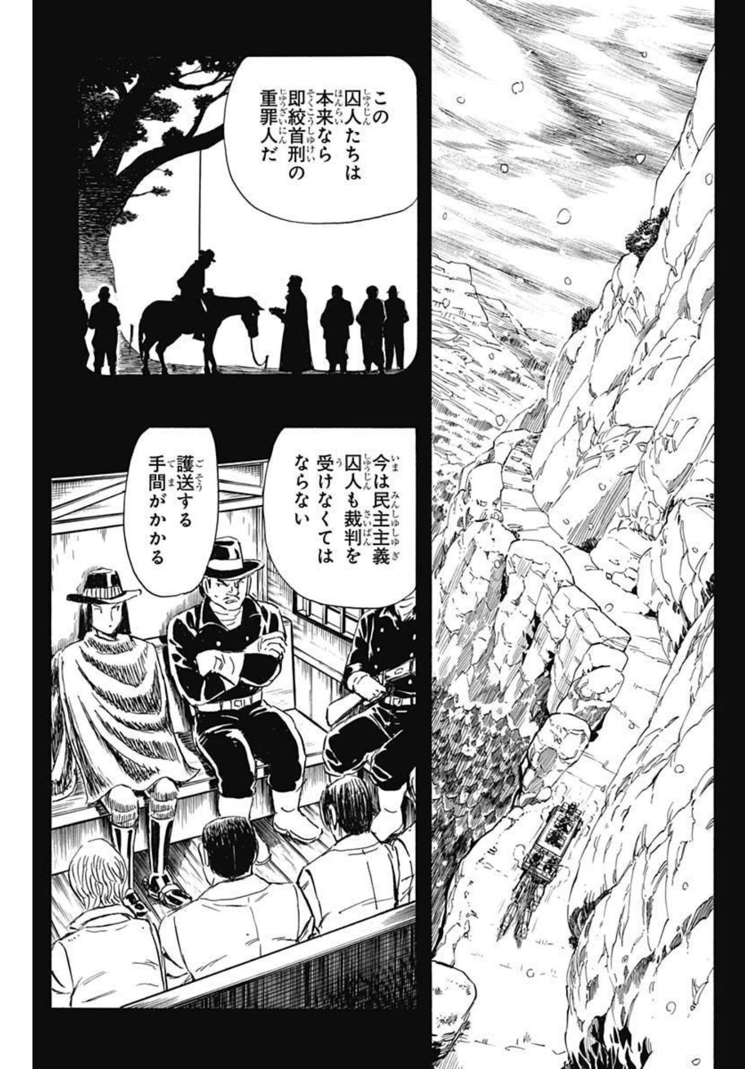 Black Tiger - Chapter 47 - Page 11