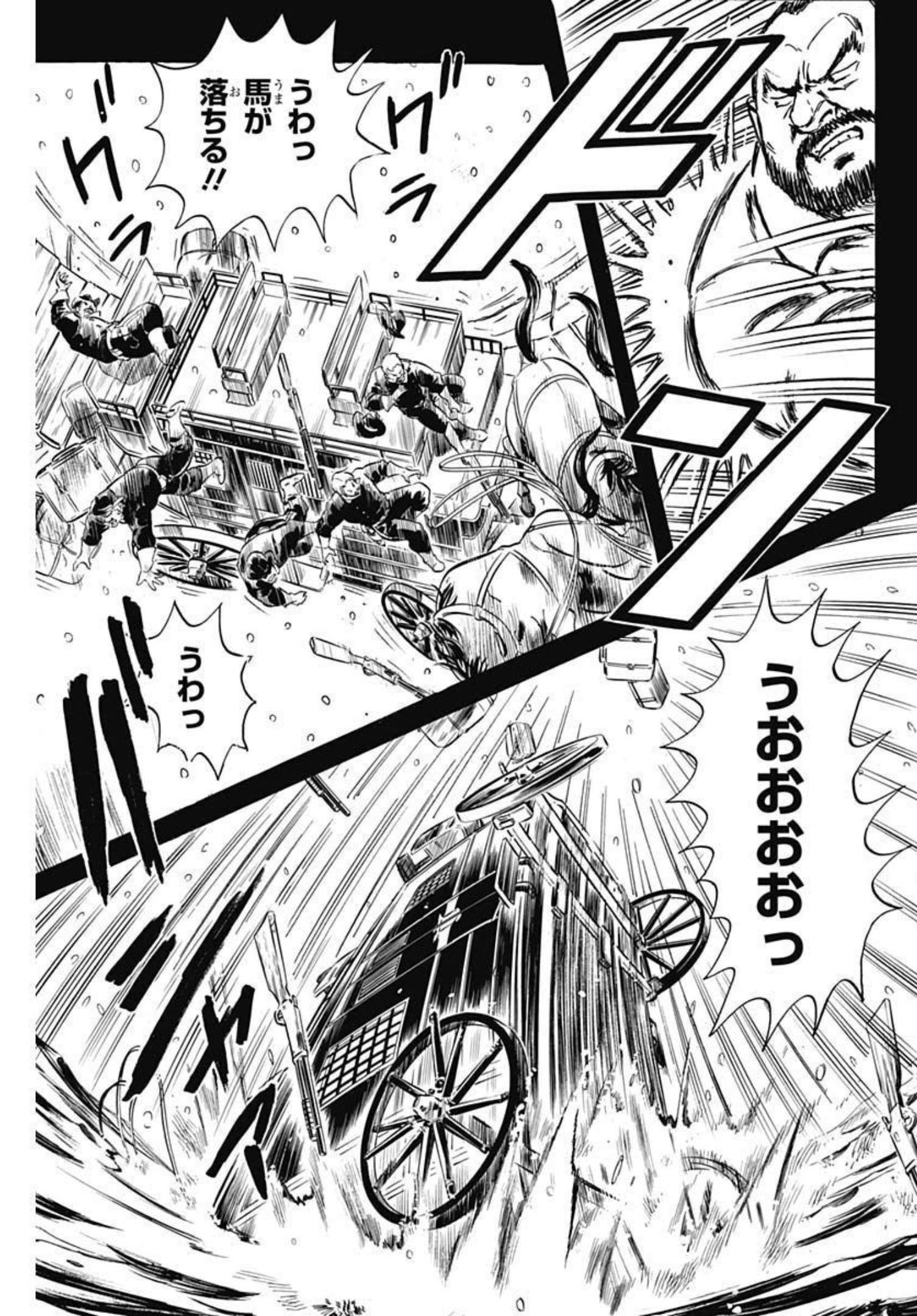 Black Tiger - Chapter 47 - Page 15