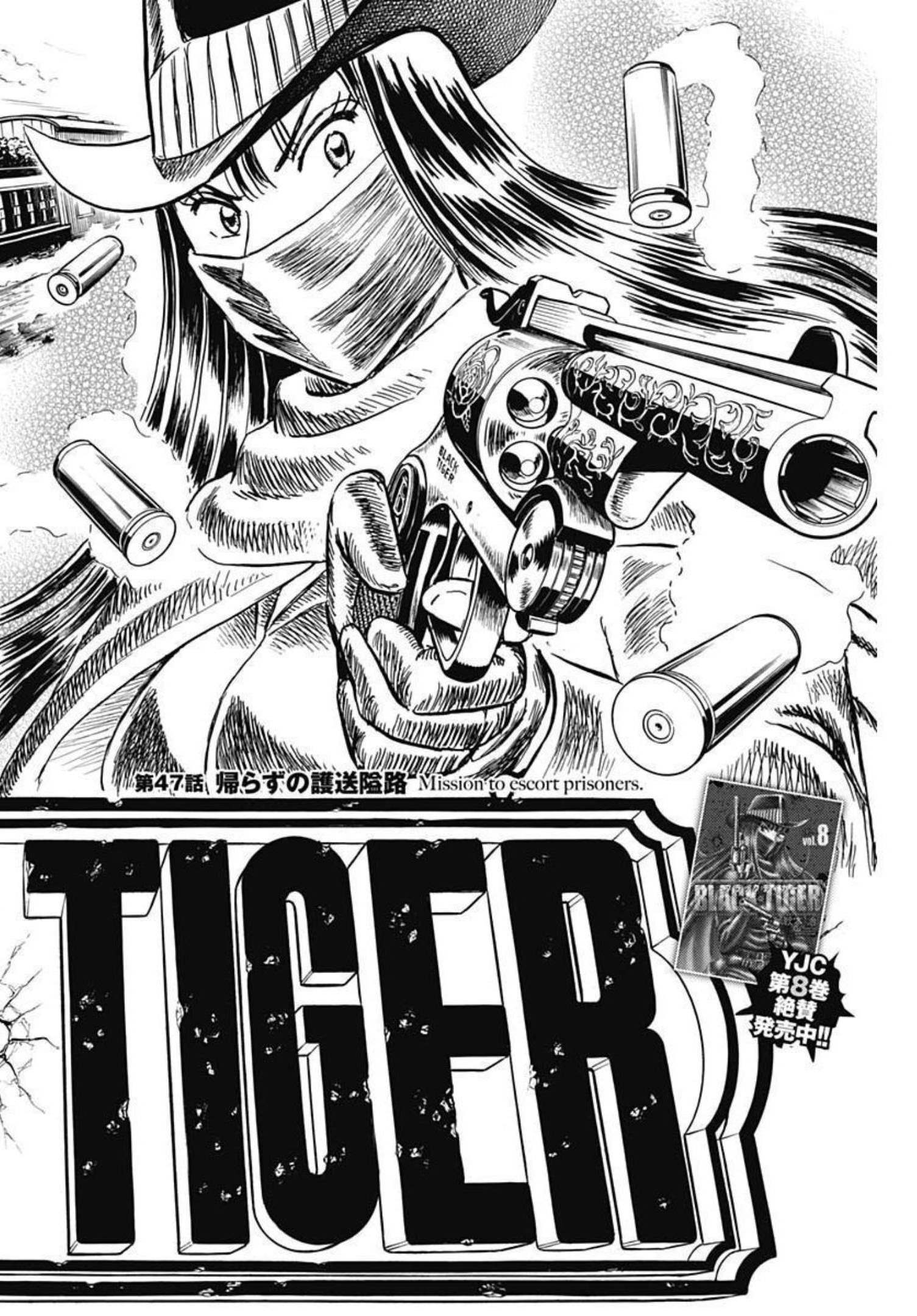 Black Tiger - Chapter 47 - Page 2