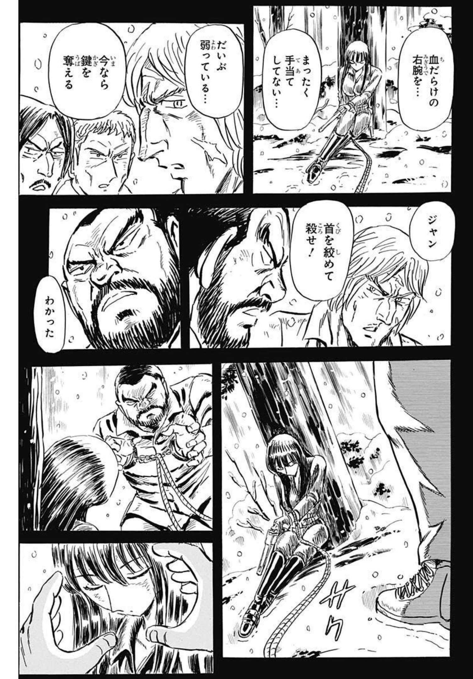 Black Tiger - Chapter 47 - Page 21