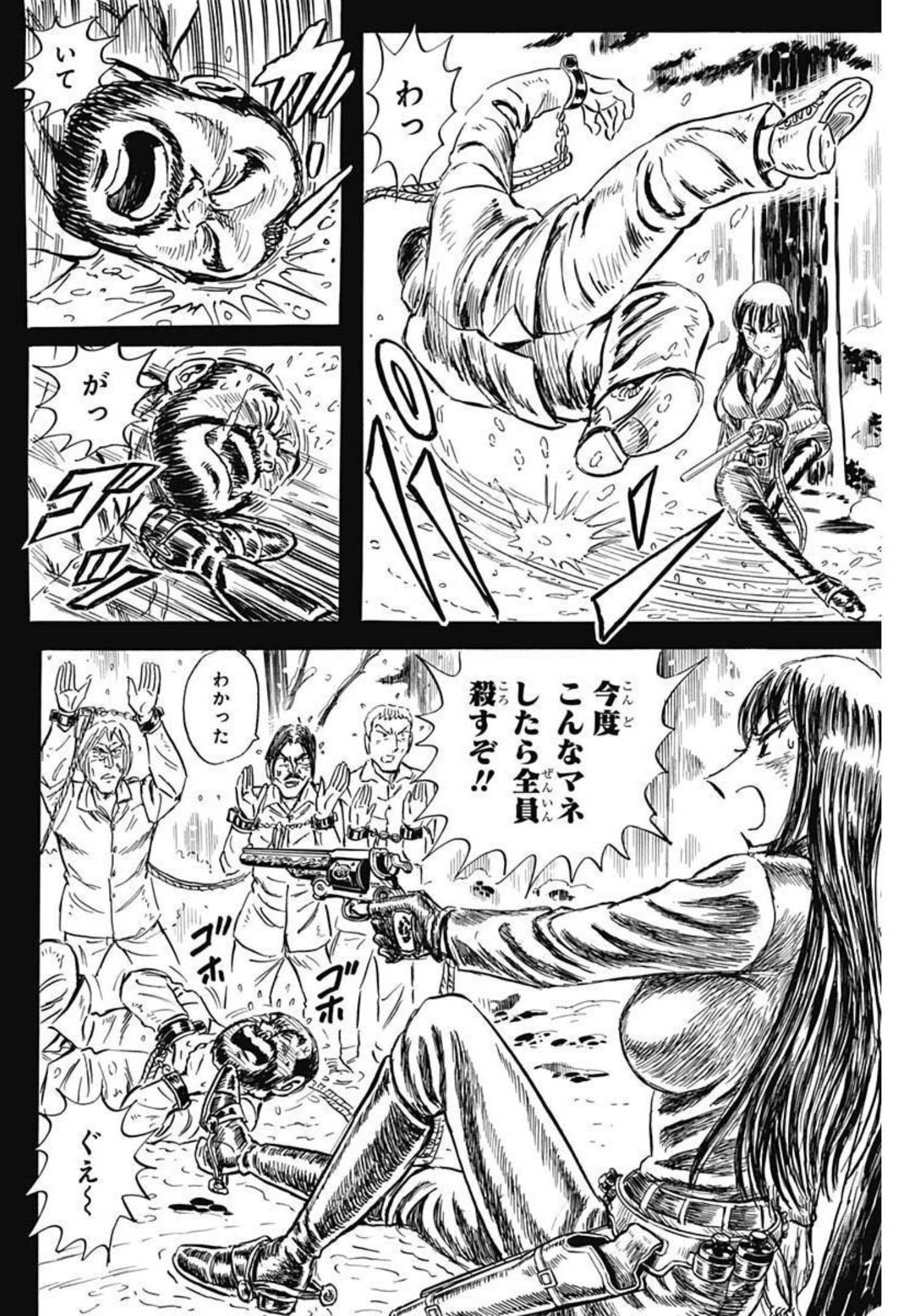 Black Tiger - Chapter 47 - Page 22