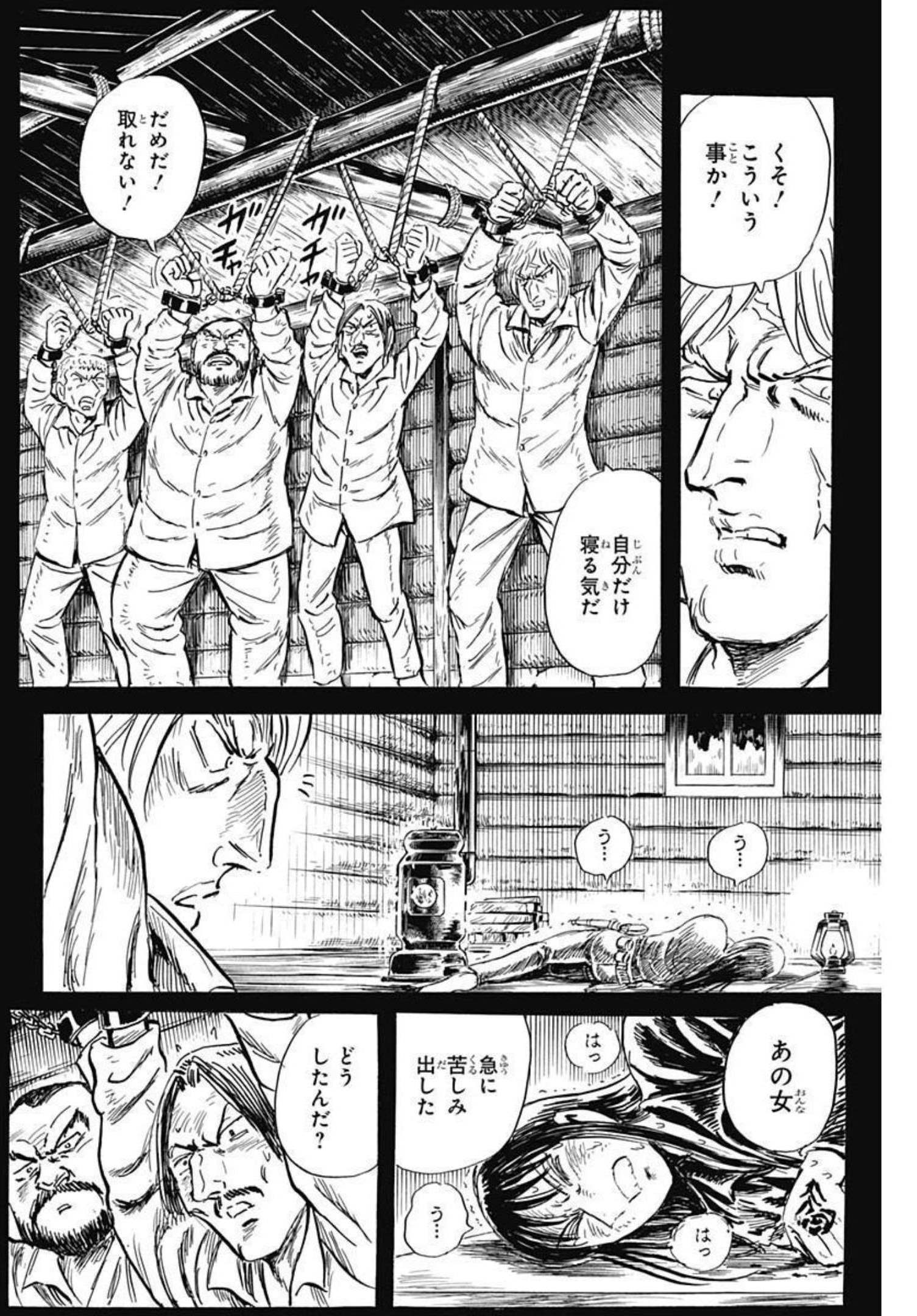 Black Tiger - Chapter 47 - Page 24