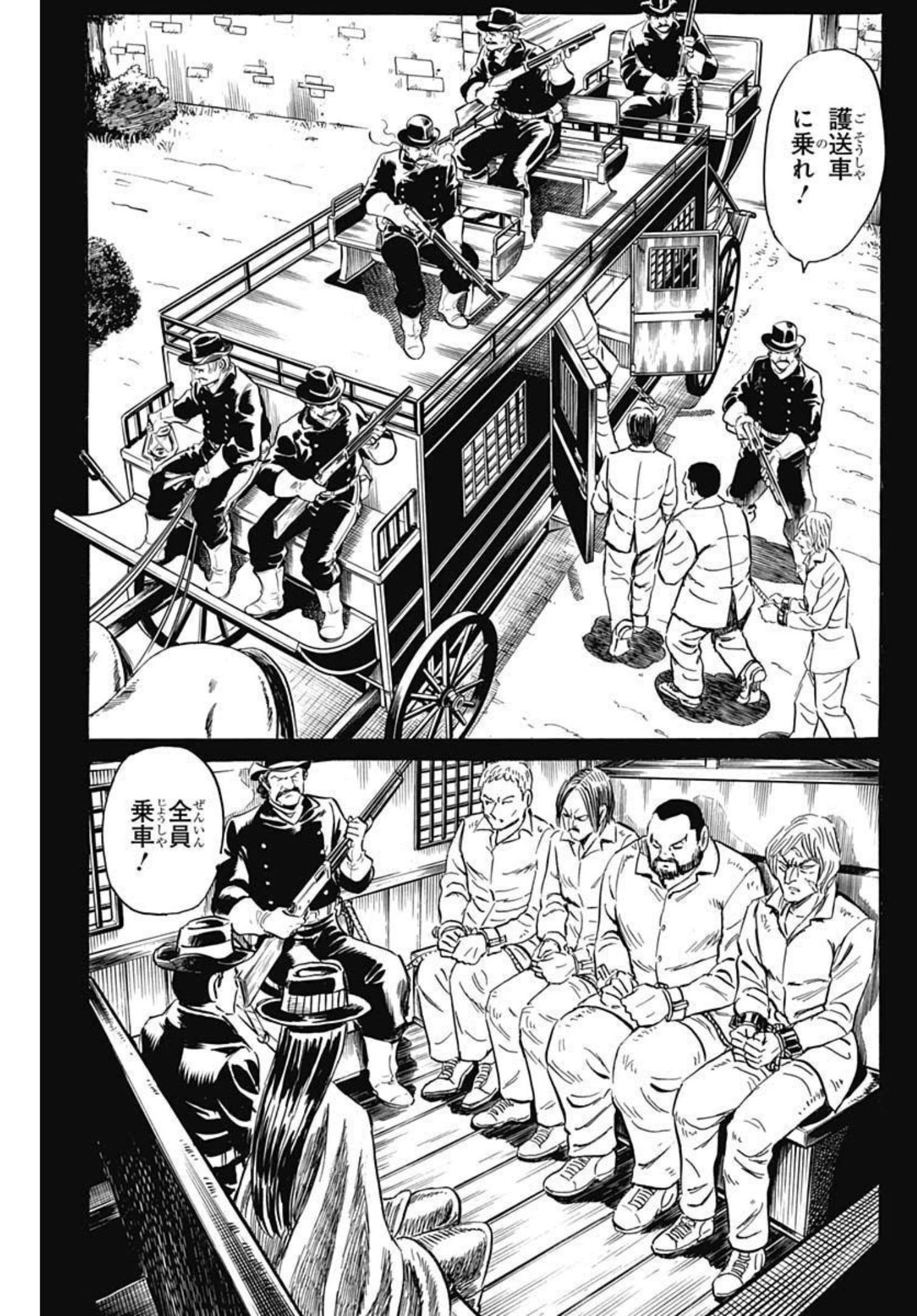 Black Tiger - Chapter 47 - Page 9