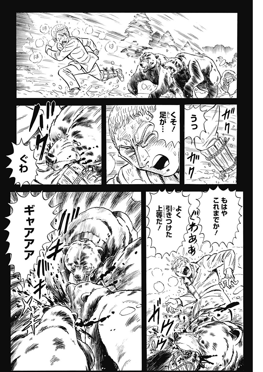 Black Tiger - Chapter 49 - Page 16