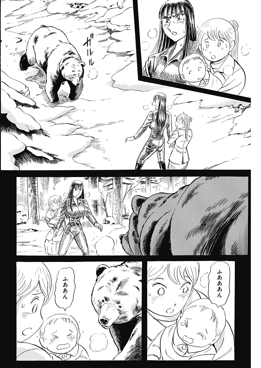 Black Tiger - Chapter 49 - Page 18