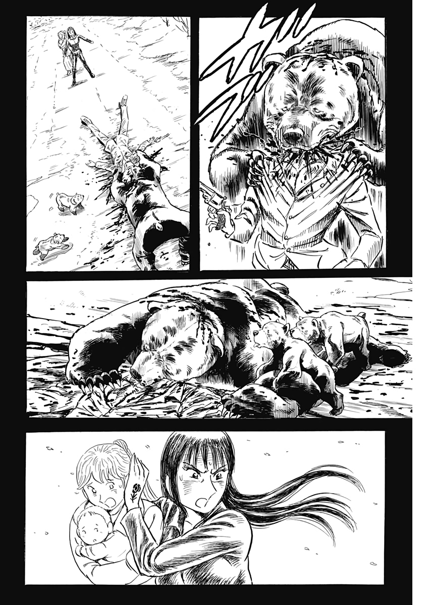 Black Tiger - Chapter 49 - Page 24