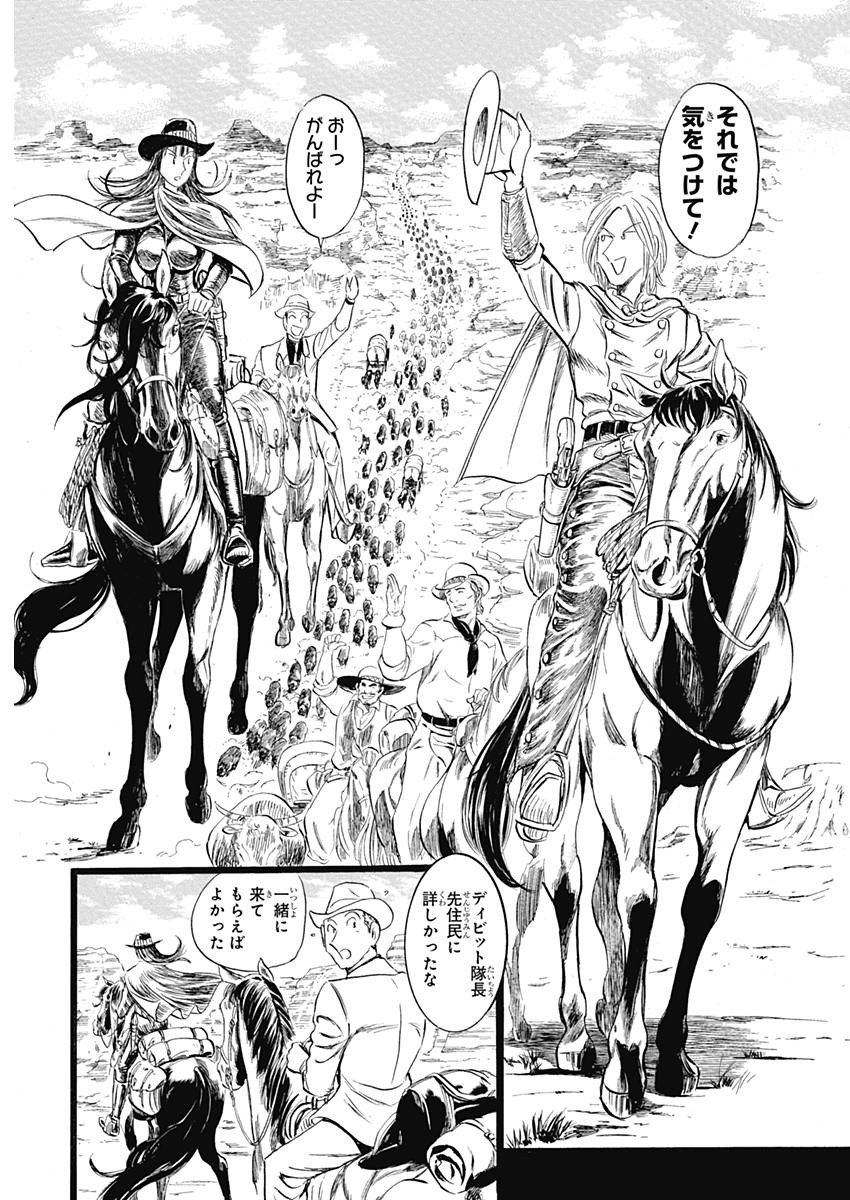 Black Tiger - Chapter 5 - Page 24