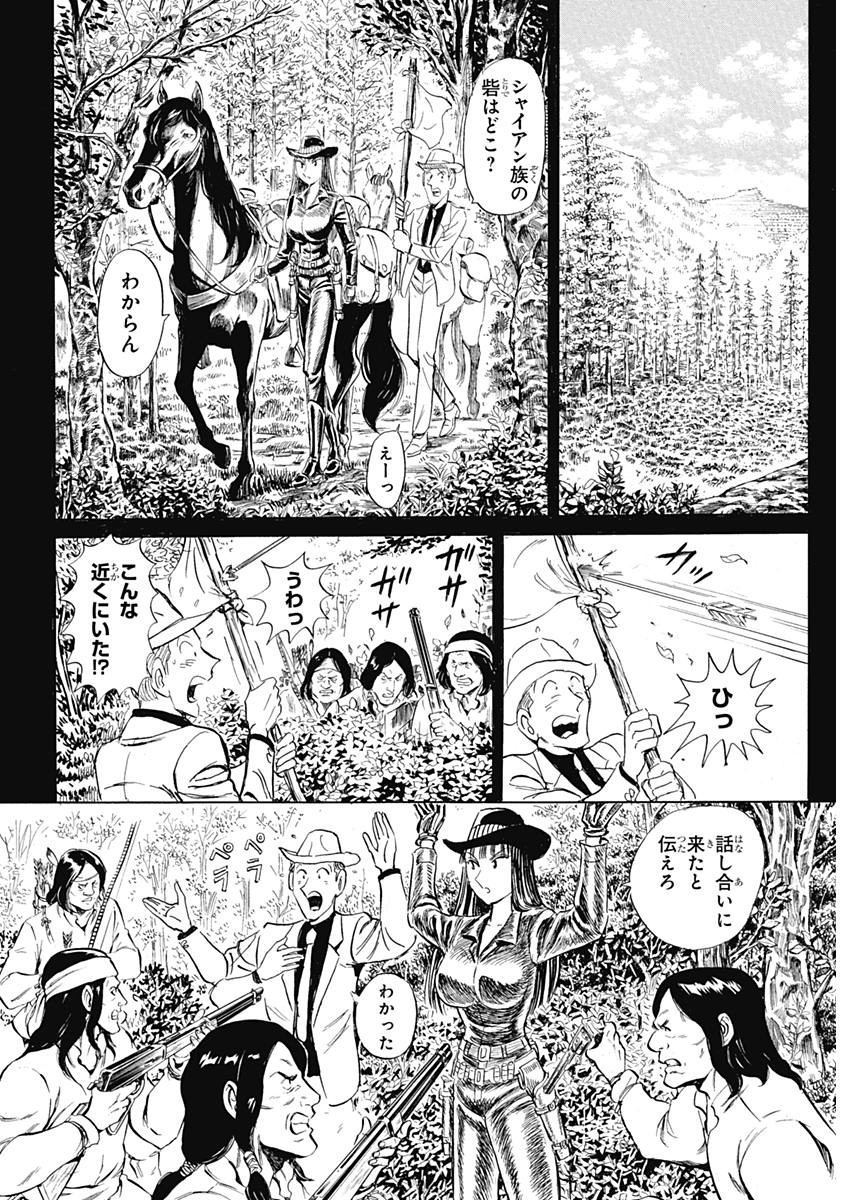 Black Tiger - Chapter 5 - Page 25