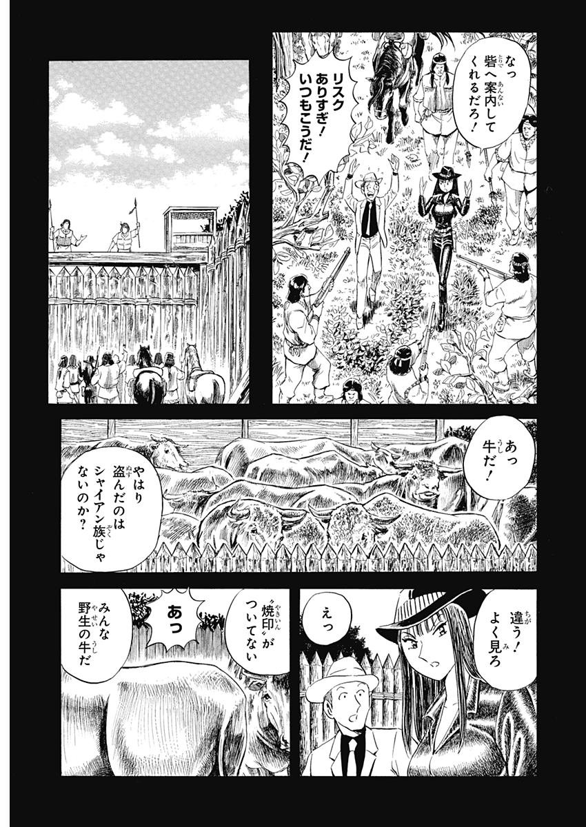 Black Tiger - Chapter 5 - Page 26