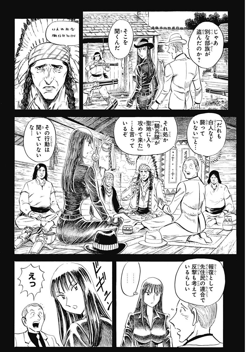 Black Tiger - Chapter 5 - Page 27