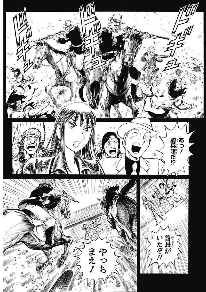 Black Tiger - Chapter 5 - Page 28