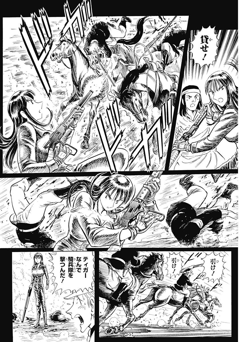 Black Tiger - Chapter 5 - Page 29