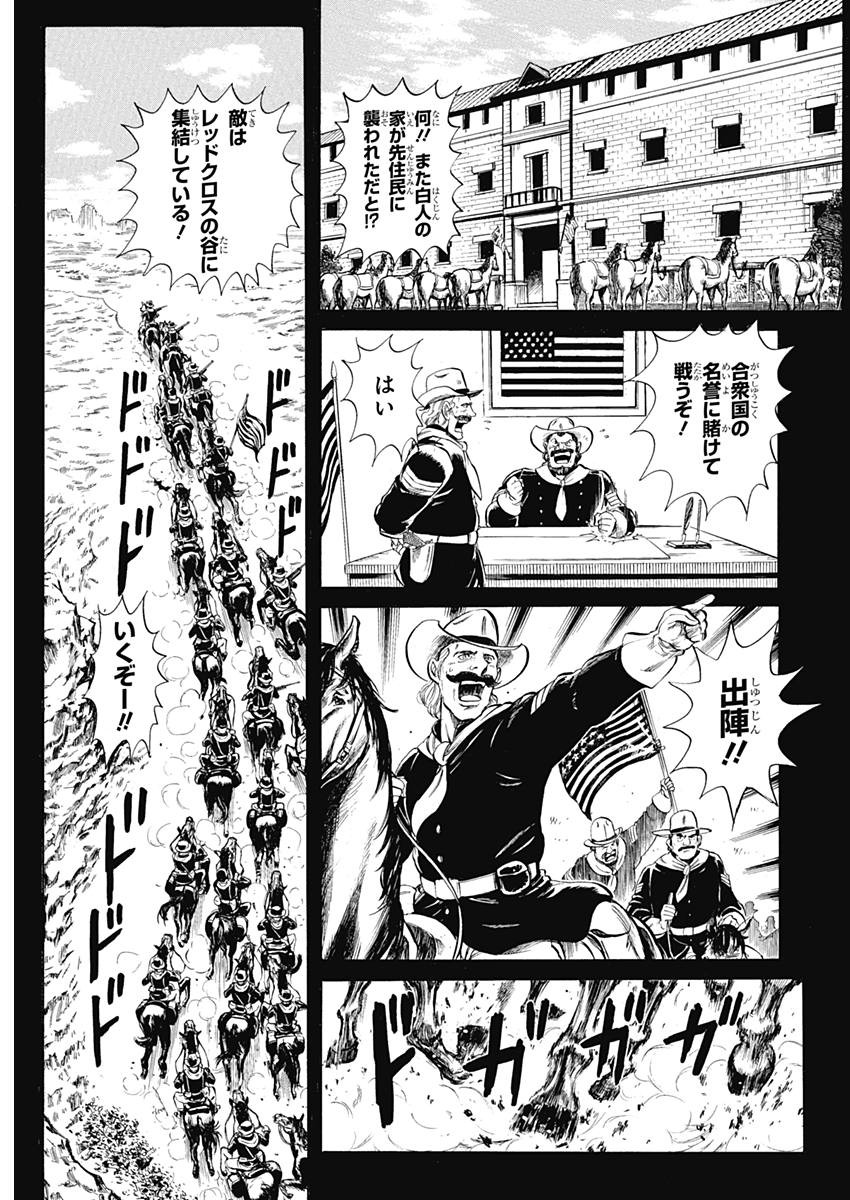 Black Tiger - Chapter 5 - Page 32