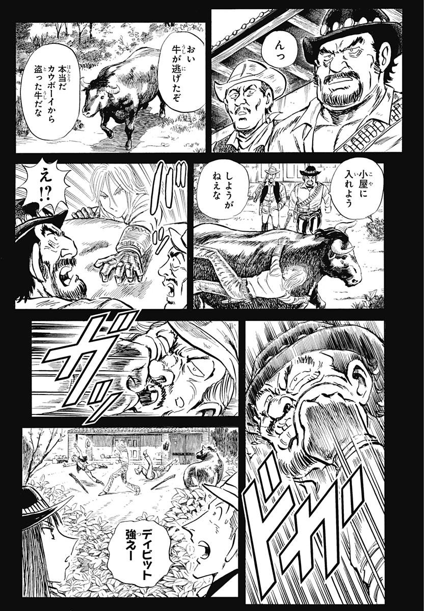 Black Tiger - Chapter 5 - Page 37