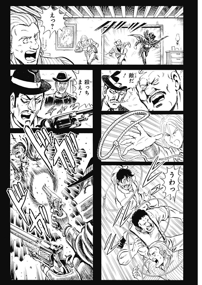 Black Tiger - Chapter 5 - Page 39