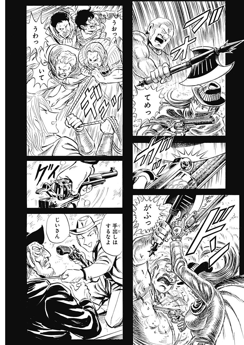 Black Tiger - Chapter 5 - Page 40