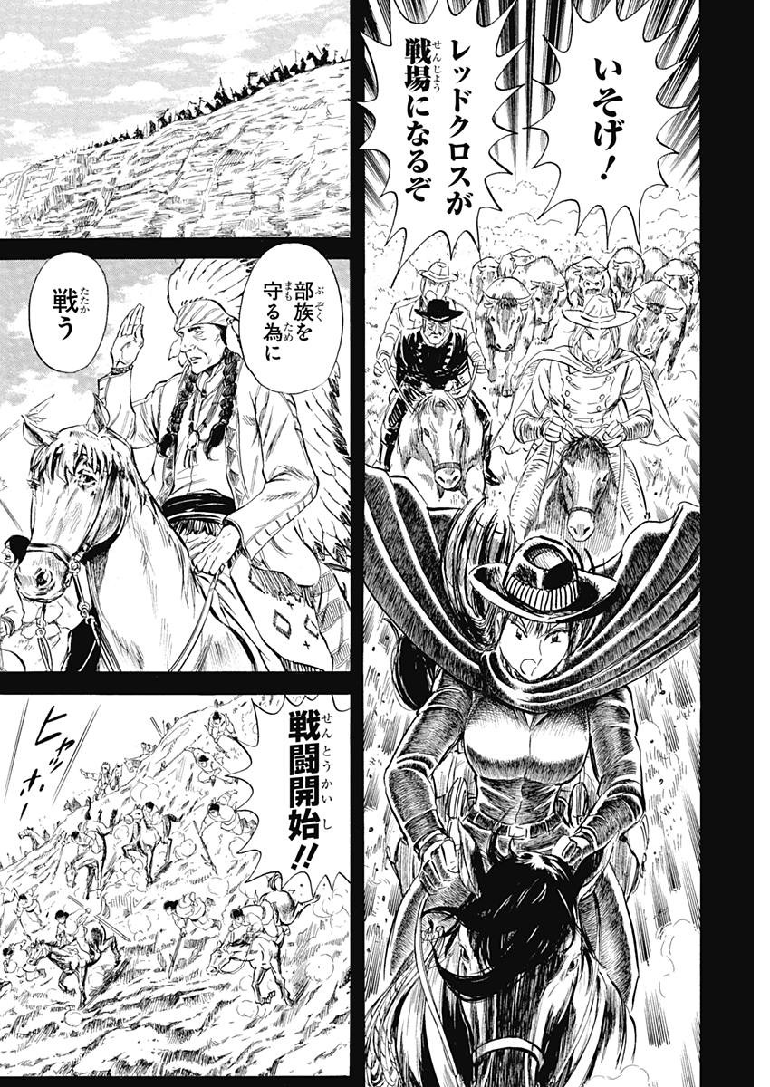 Black Tiger - Chapter 5 - Page 43