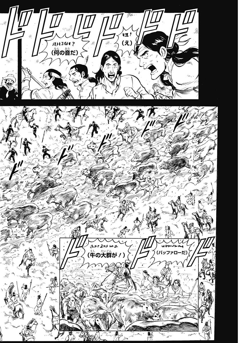 Black Tiger - Chapter 5 - Page 45