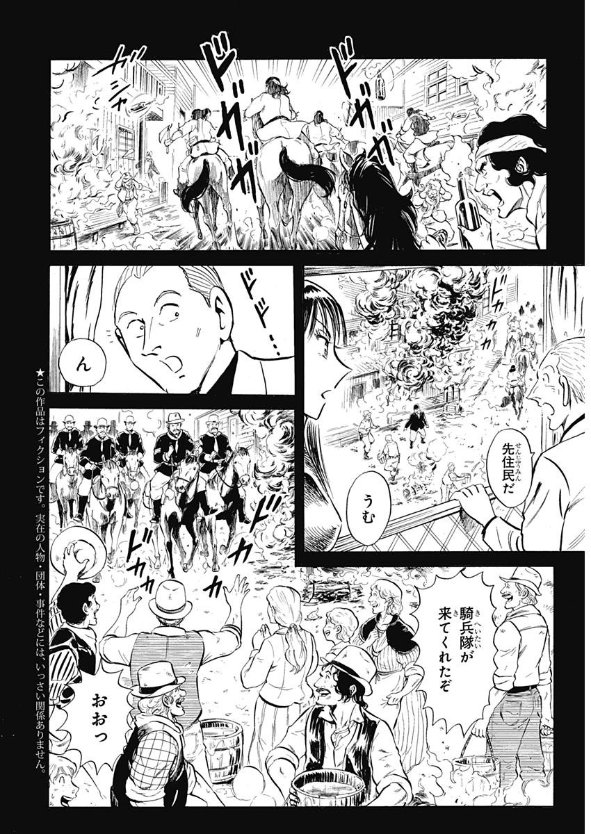 Black Tiger - Chapter 5 - Page 5