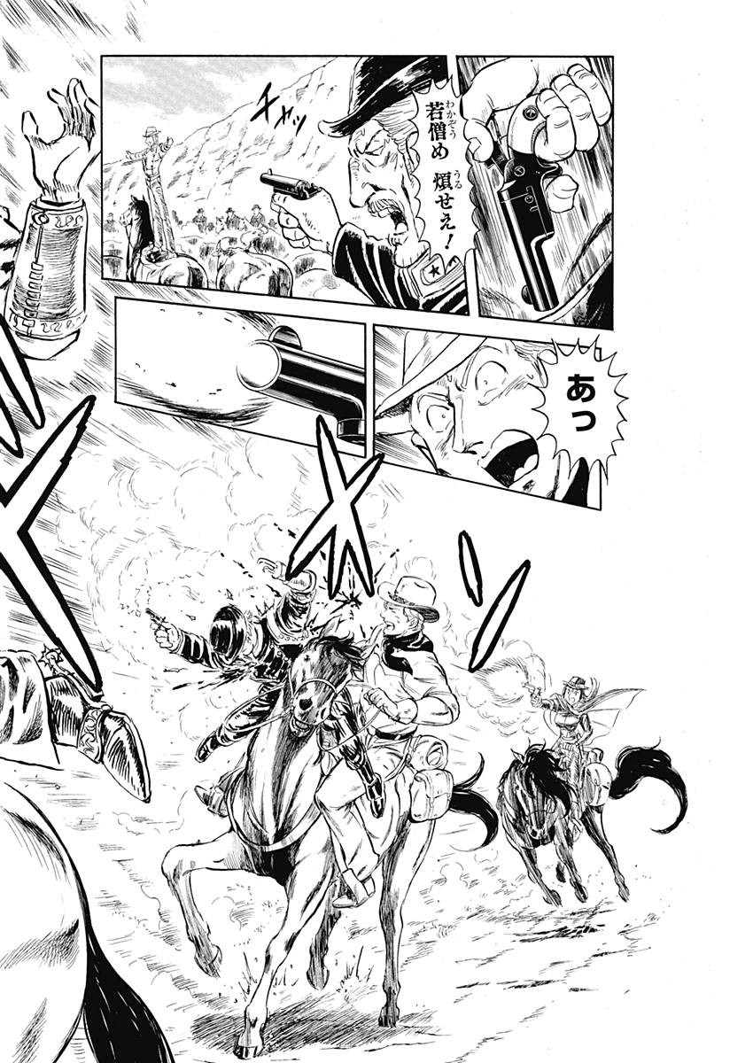 Black Tiger - Chapter 5 - Page 51