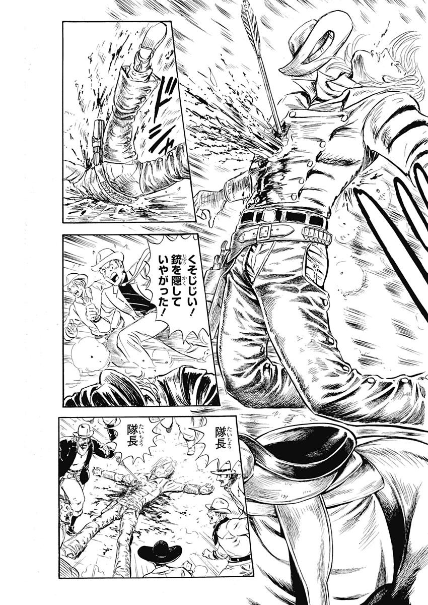 Black Tiger - Chapter 5 - Page 52