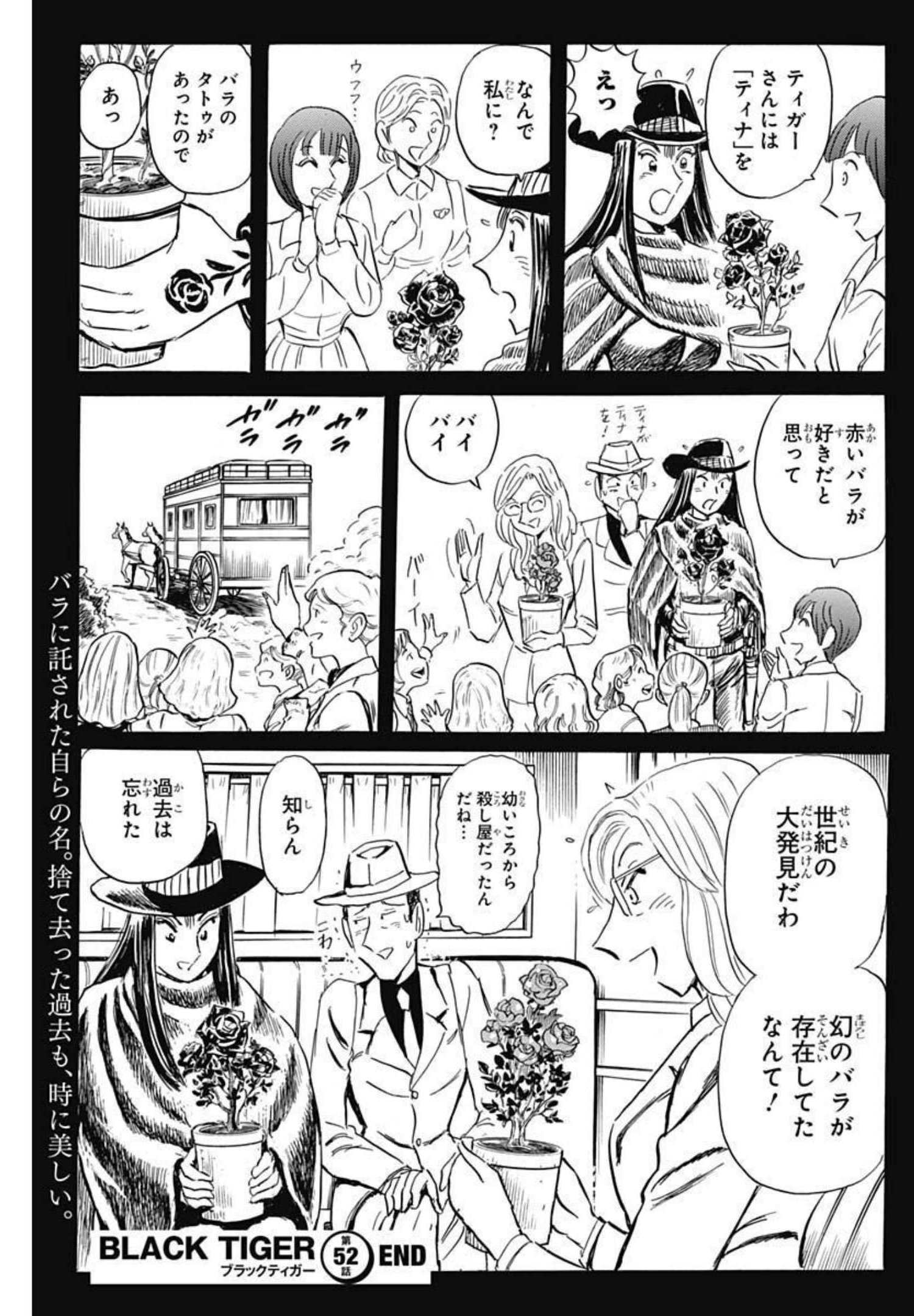 Black Tiger - Chapter 52 - Page 25