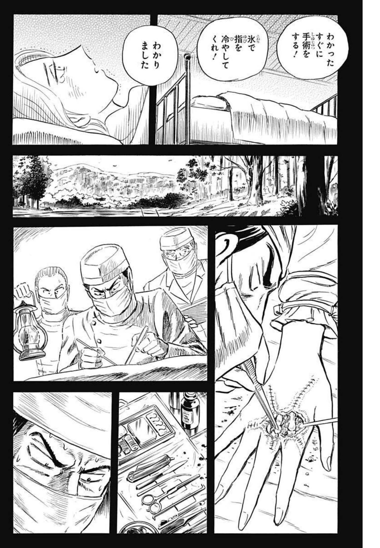 Black Tiger - Chapter 53.2 - Page 8