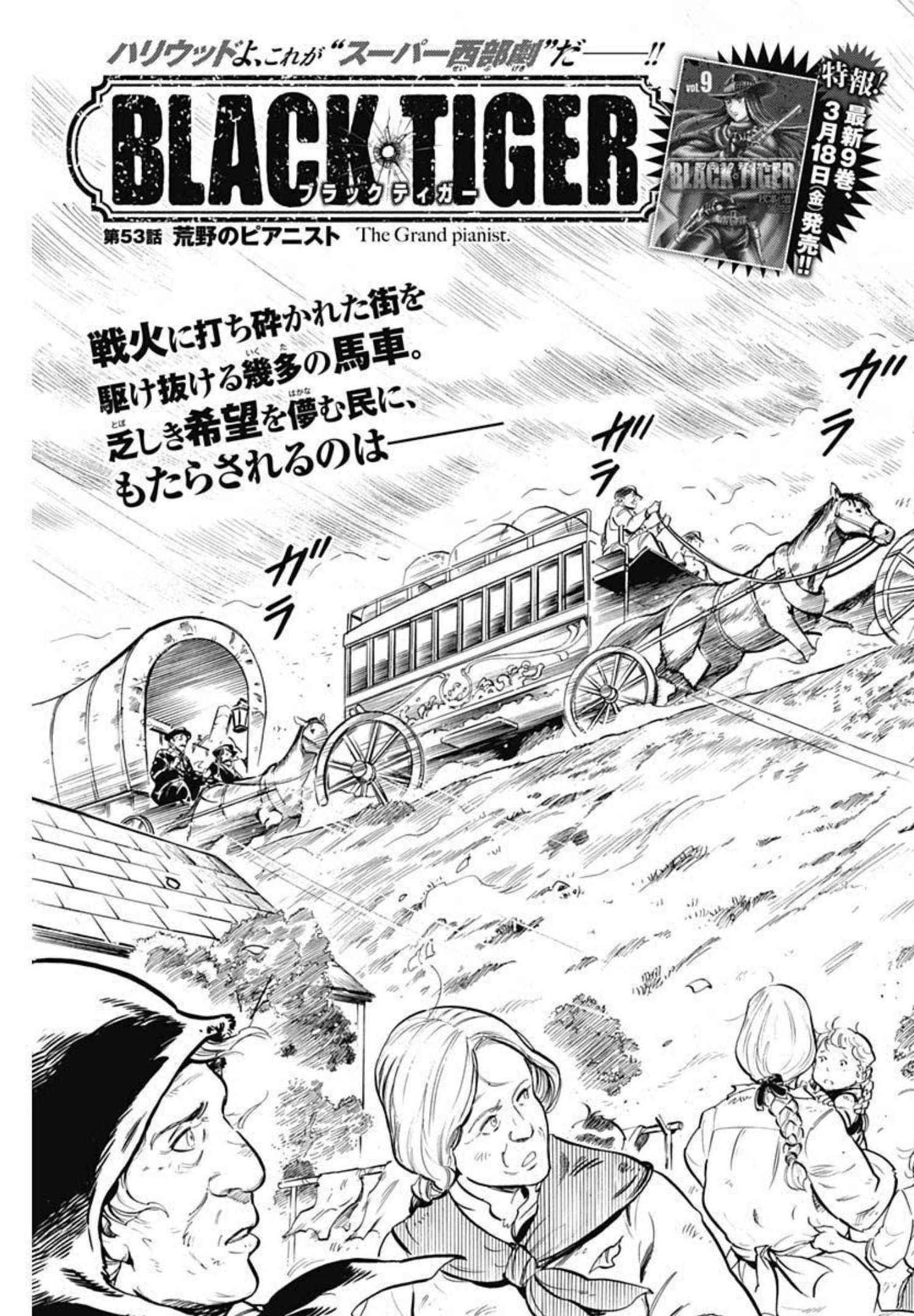 Black Tiger - Chapter 53 - Page 3