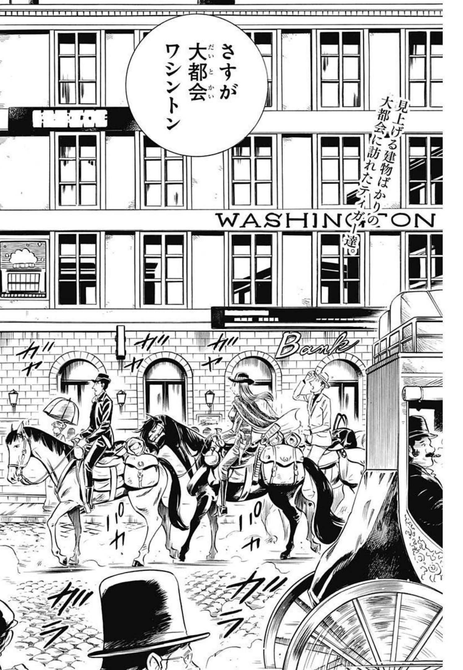 Black Tiger - Chapter 55 - Page 2