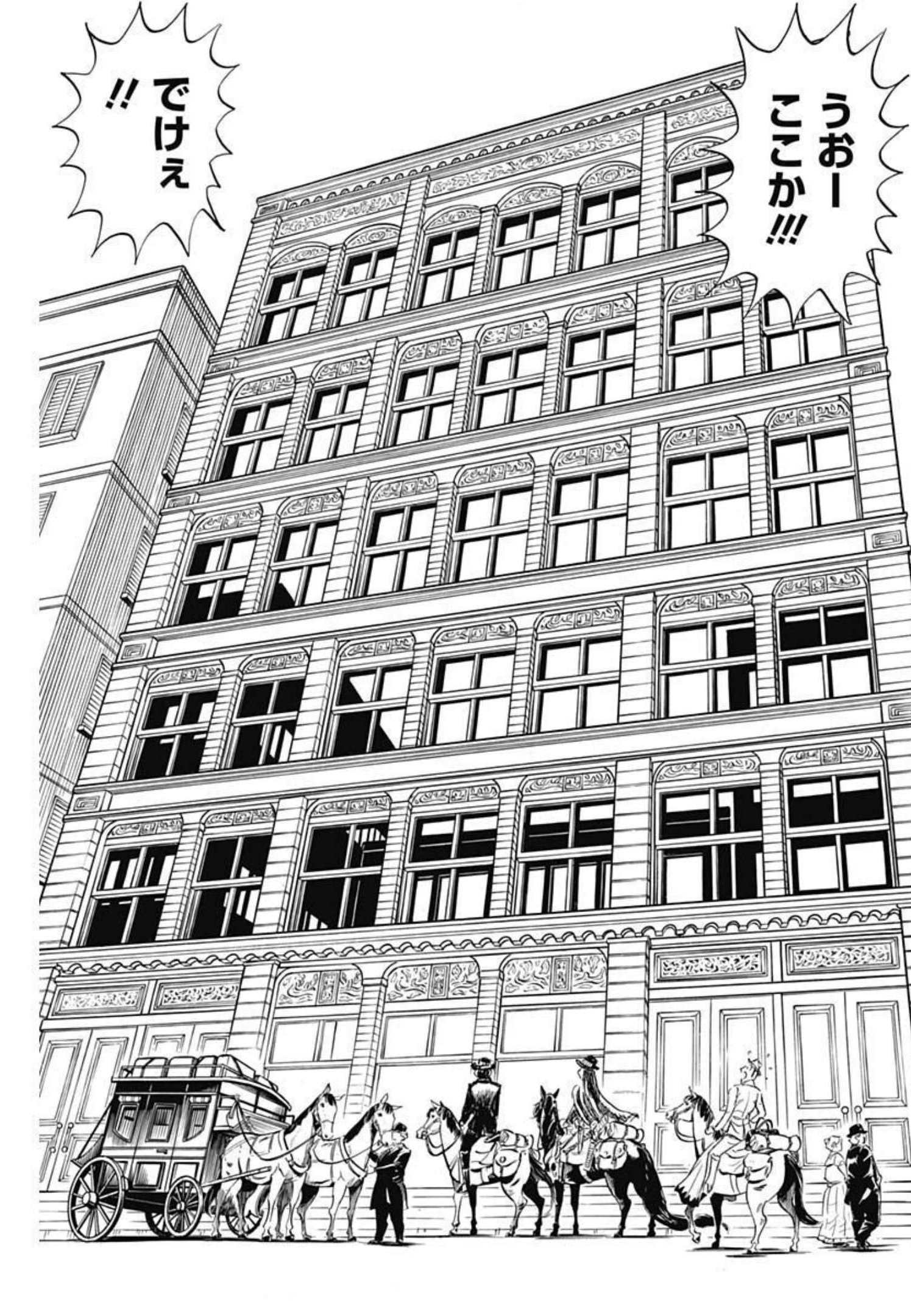 Black Tiger - Chapter 55 - Page 5