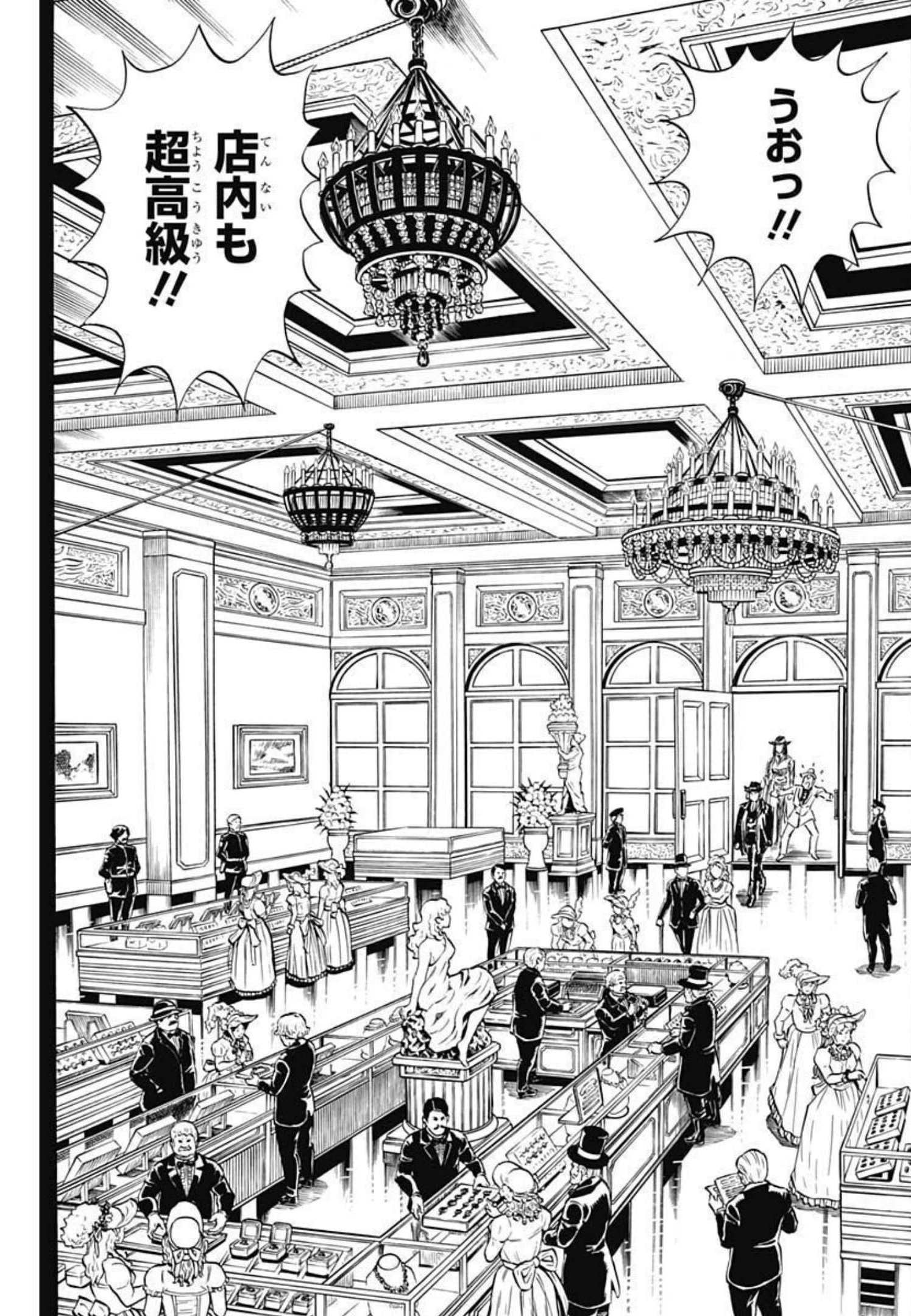 Black Tiger - Chapter 55 - Page 7