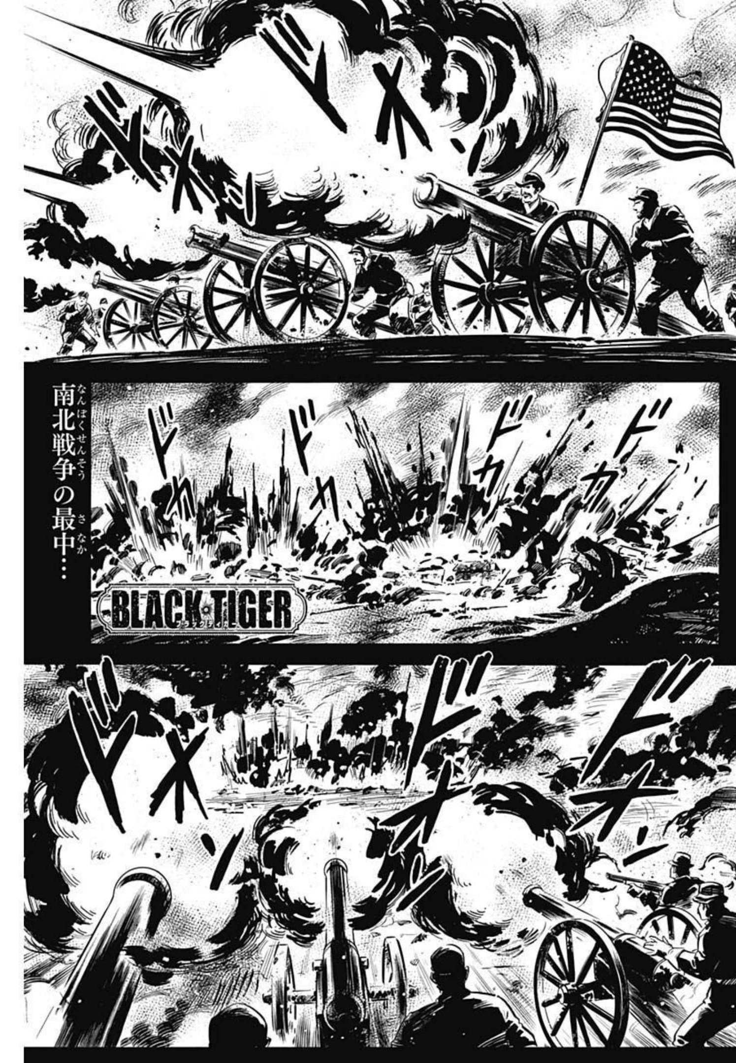 Black Tiger - Chapter 56 - Page 1