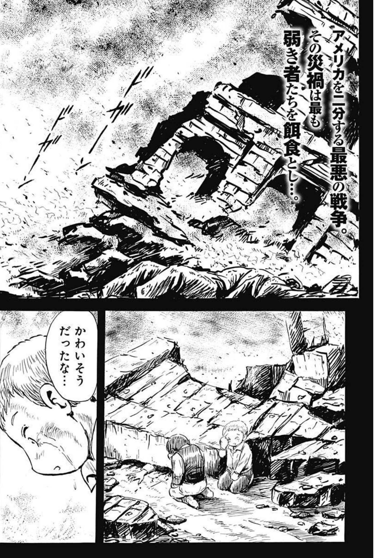 Black Tiger - Chapter 56 - Page 2