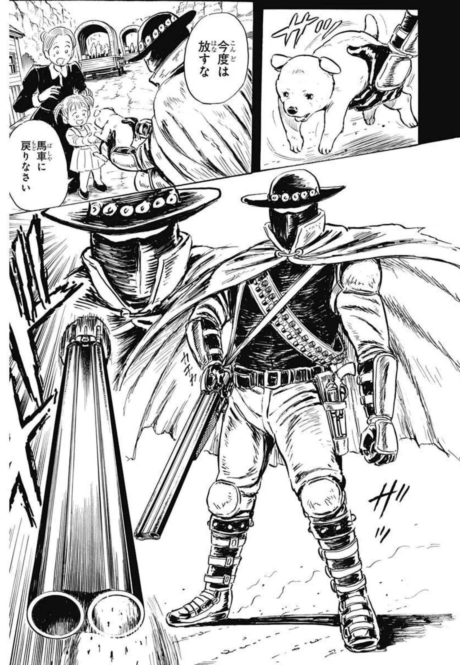 Black Tiger - Chapter 56 - Page 23