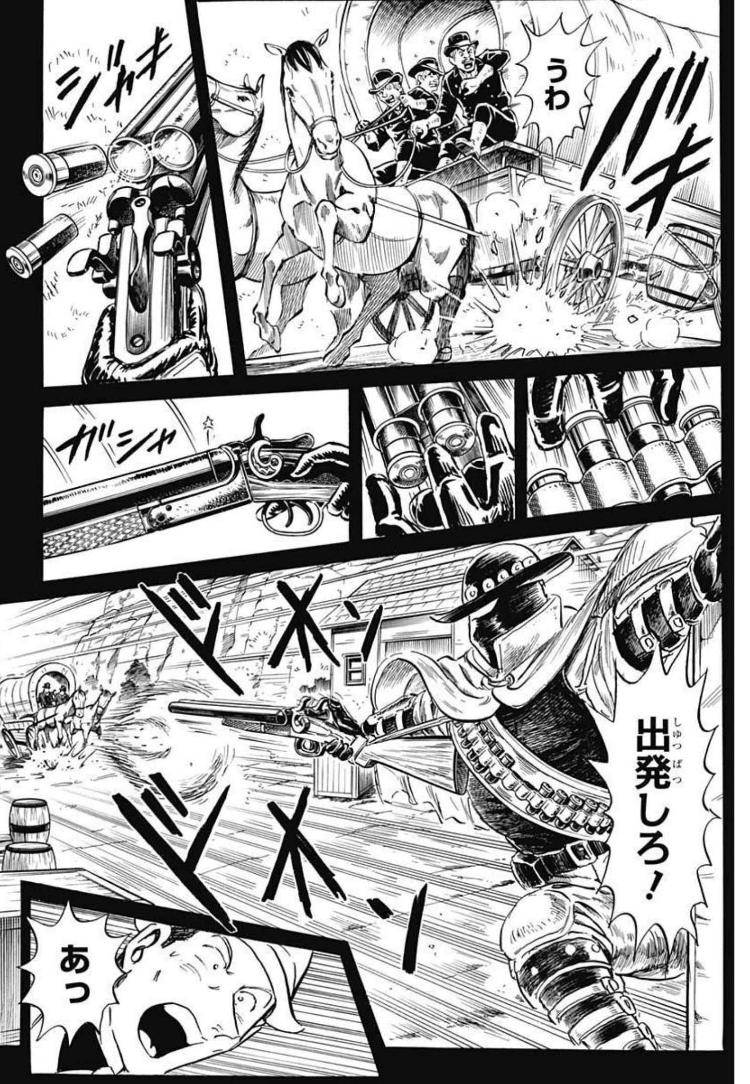 Black Tiger - Chapter 56 - Page 24