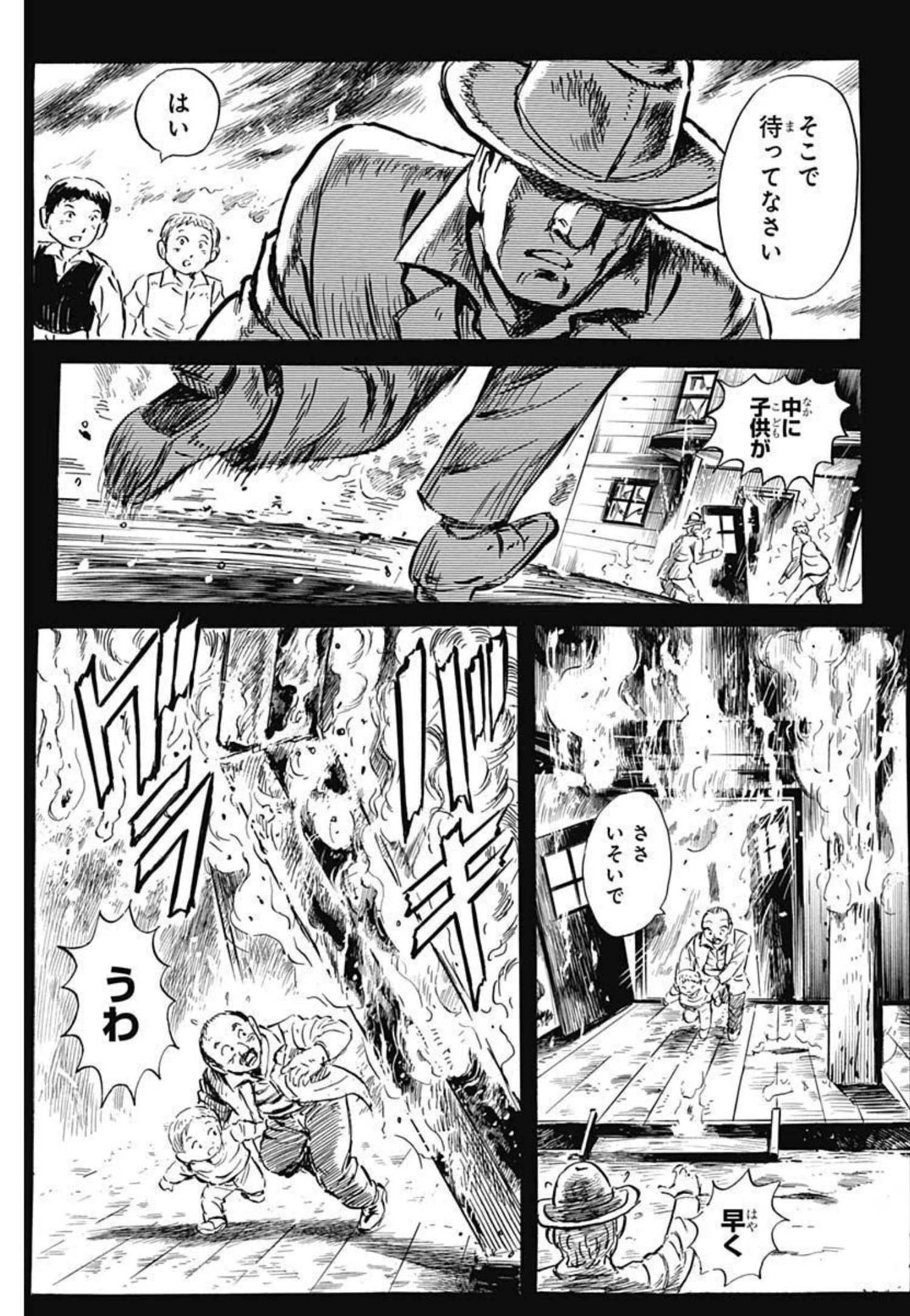 Black Tiger - Chapter 56 - Page 5