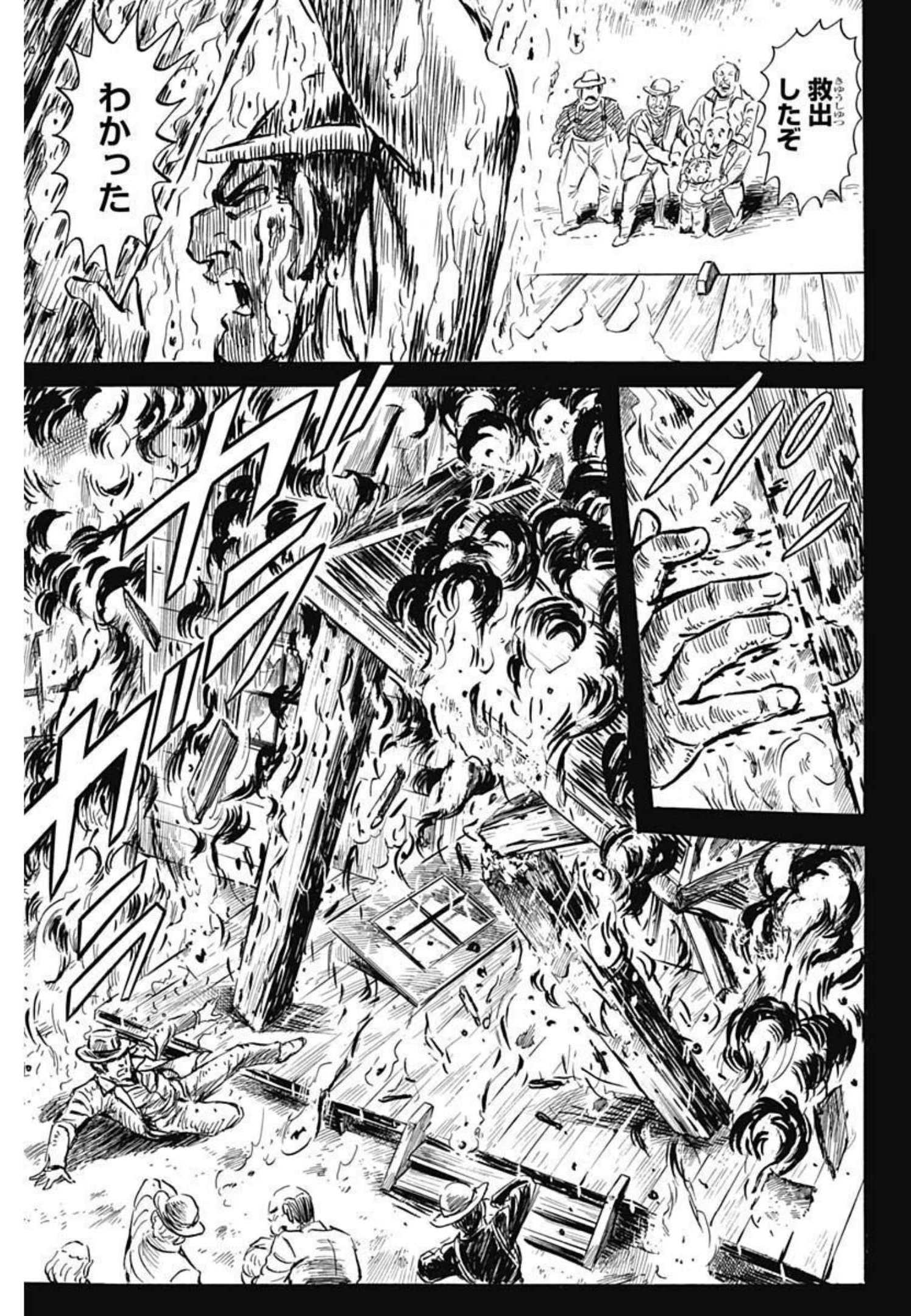 Black Tiger - Chapter 56 - Page 7