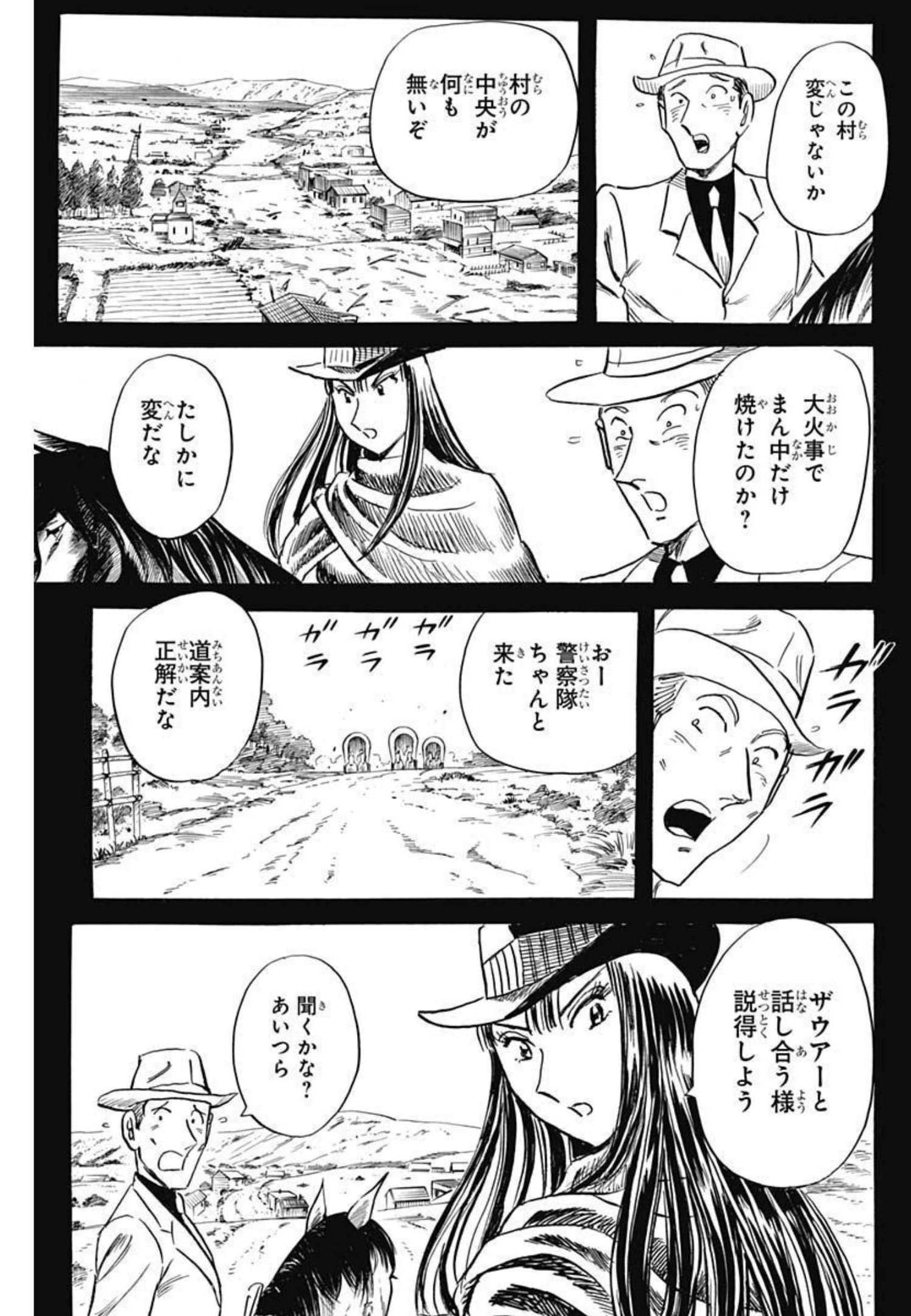 Black Tiger - Chapter 57 - Page 11