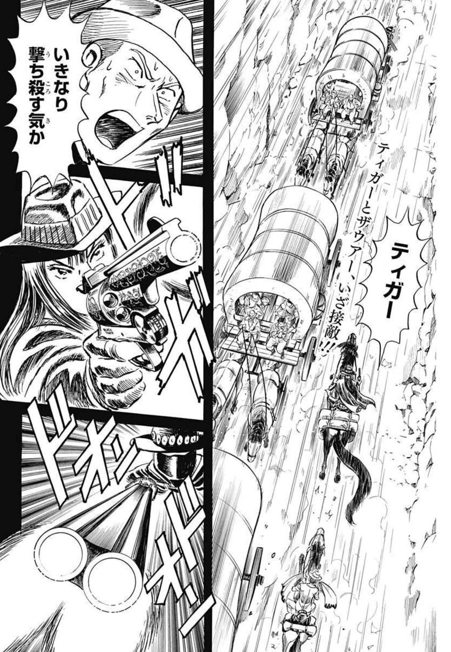 Black Tiger - Chapter 57 - Page 2