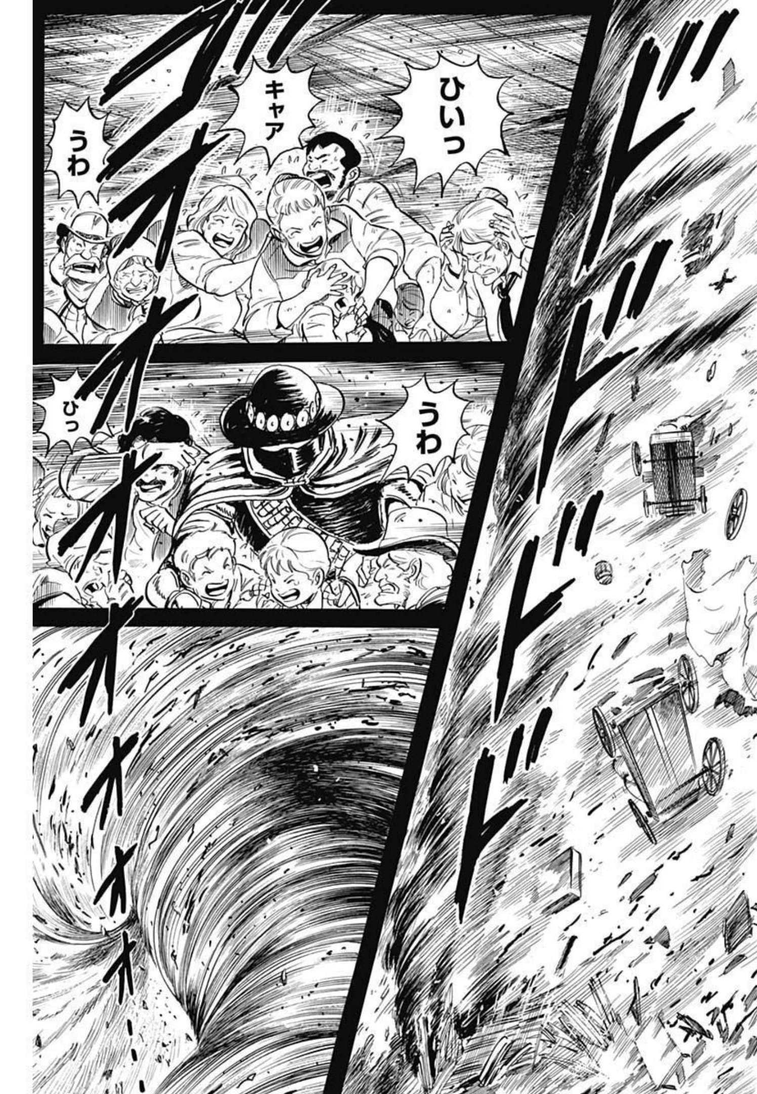 Black Tiger - Chapter 57 - Page 21