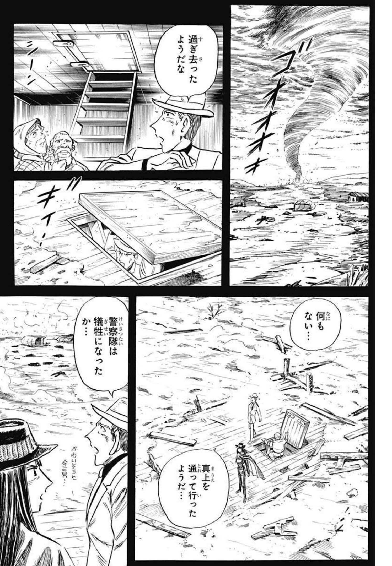 Black Tiger - Chapter 57 - Page 22