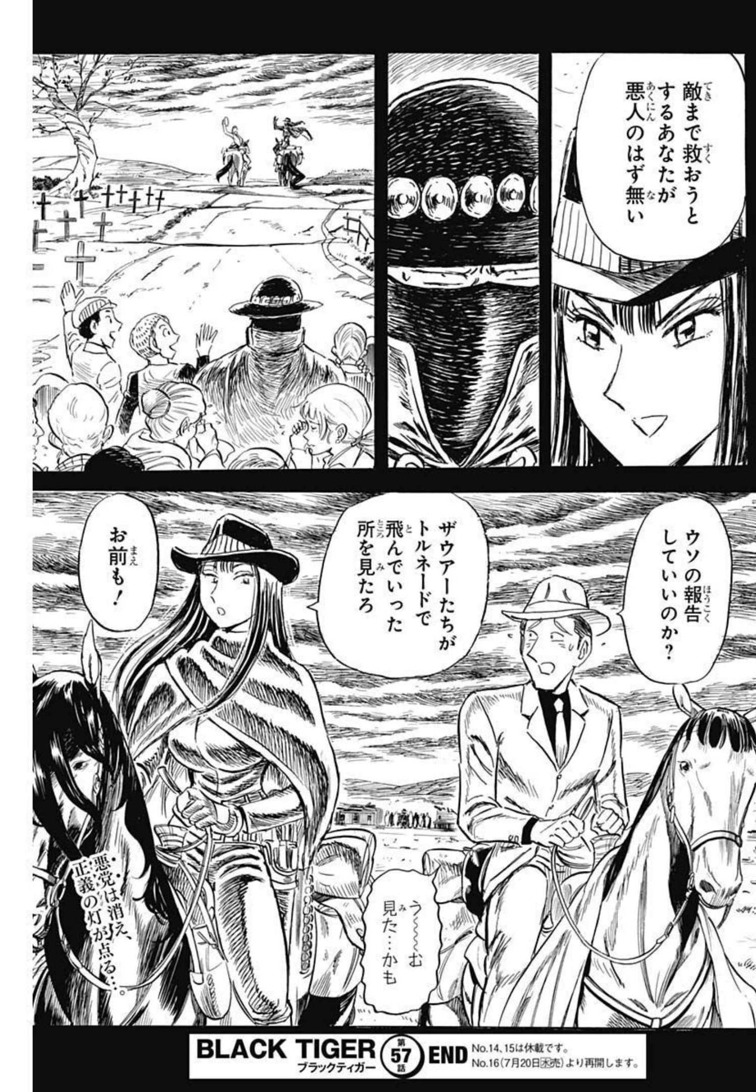 Black Tiger - Chapter 57 - Page 25