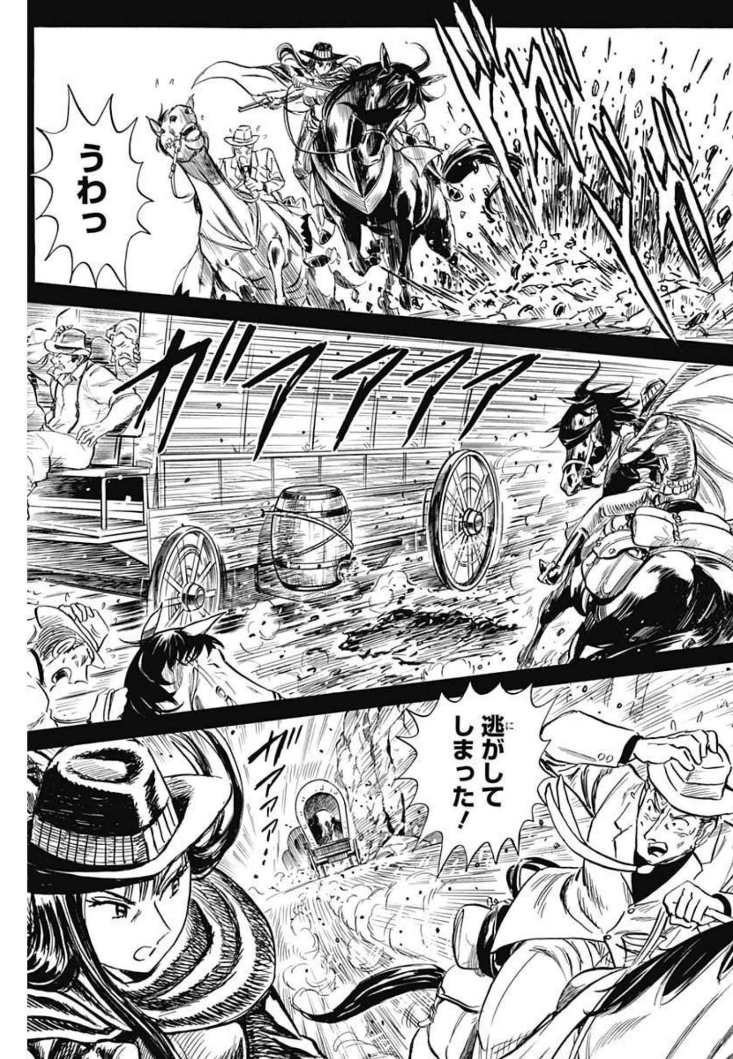 Black Tiger - Chapter 57 - Page 3