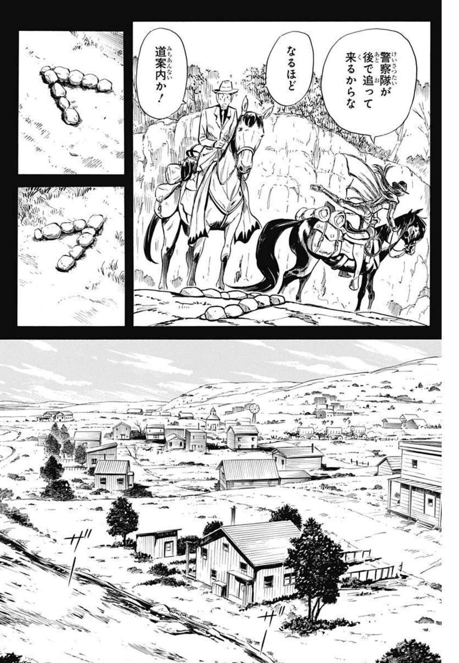 Black Tiger - Chapter 57 - Page 8