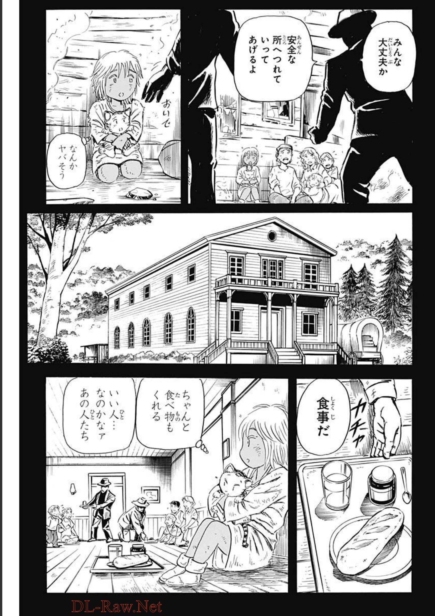 Black Tiger - Chapter 58 - Page 11