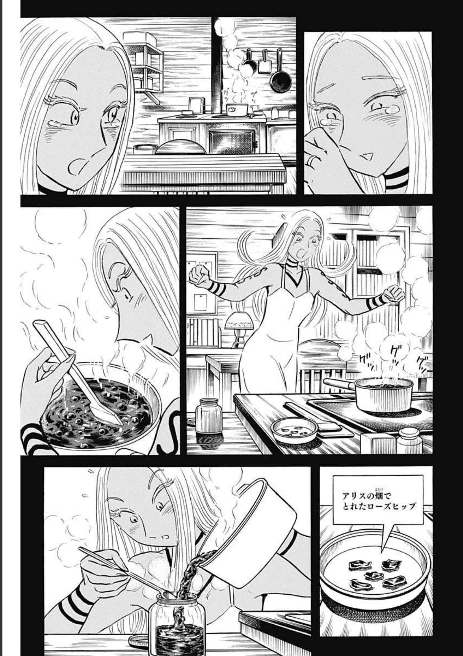 Black Tiger - Chapter 58 - Page 5